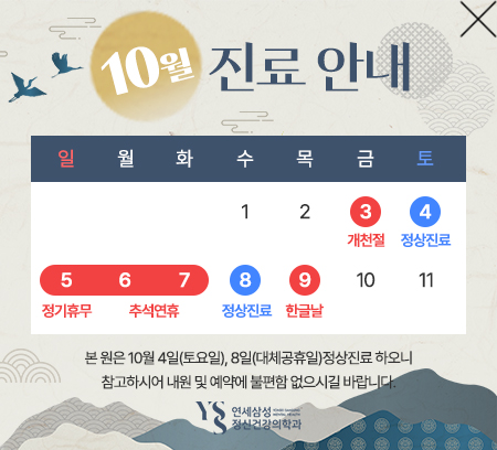 휴진